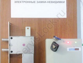 FlashLock